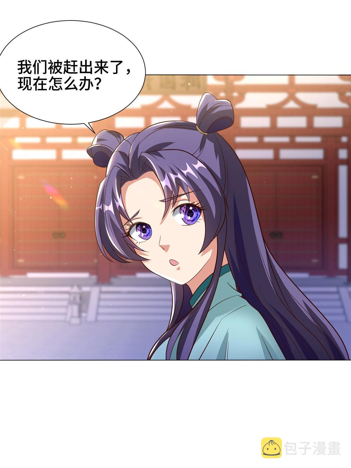 171 相国府疑云44