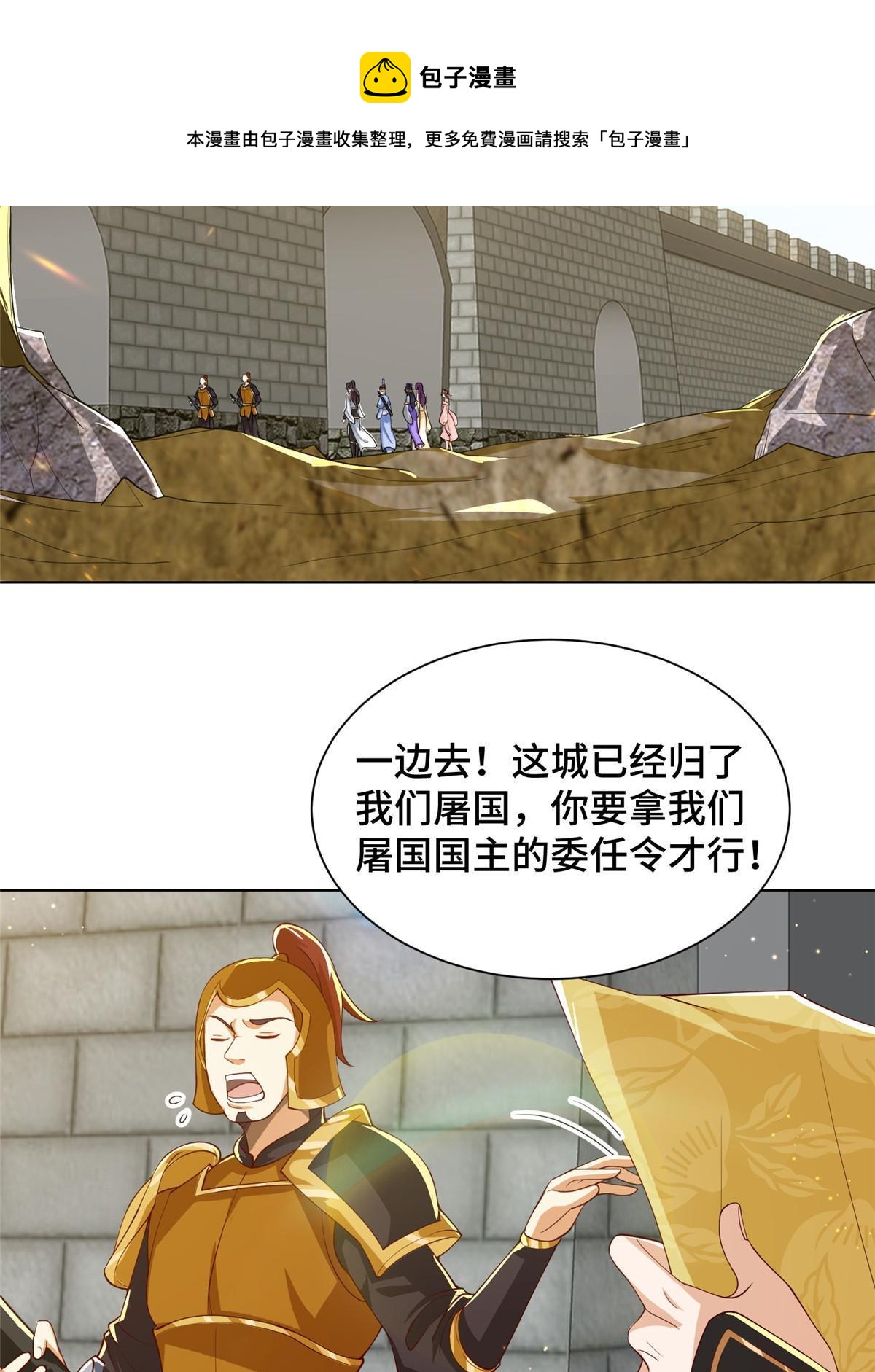 132 混乱之城4