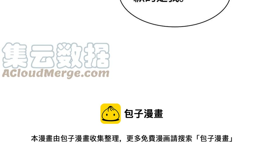 117神铠终成12