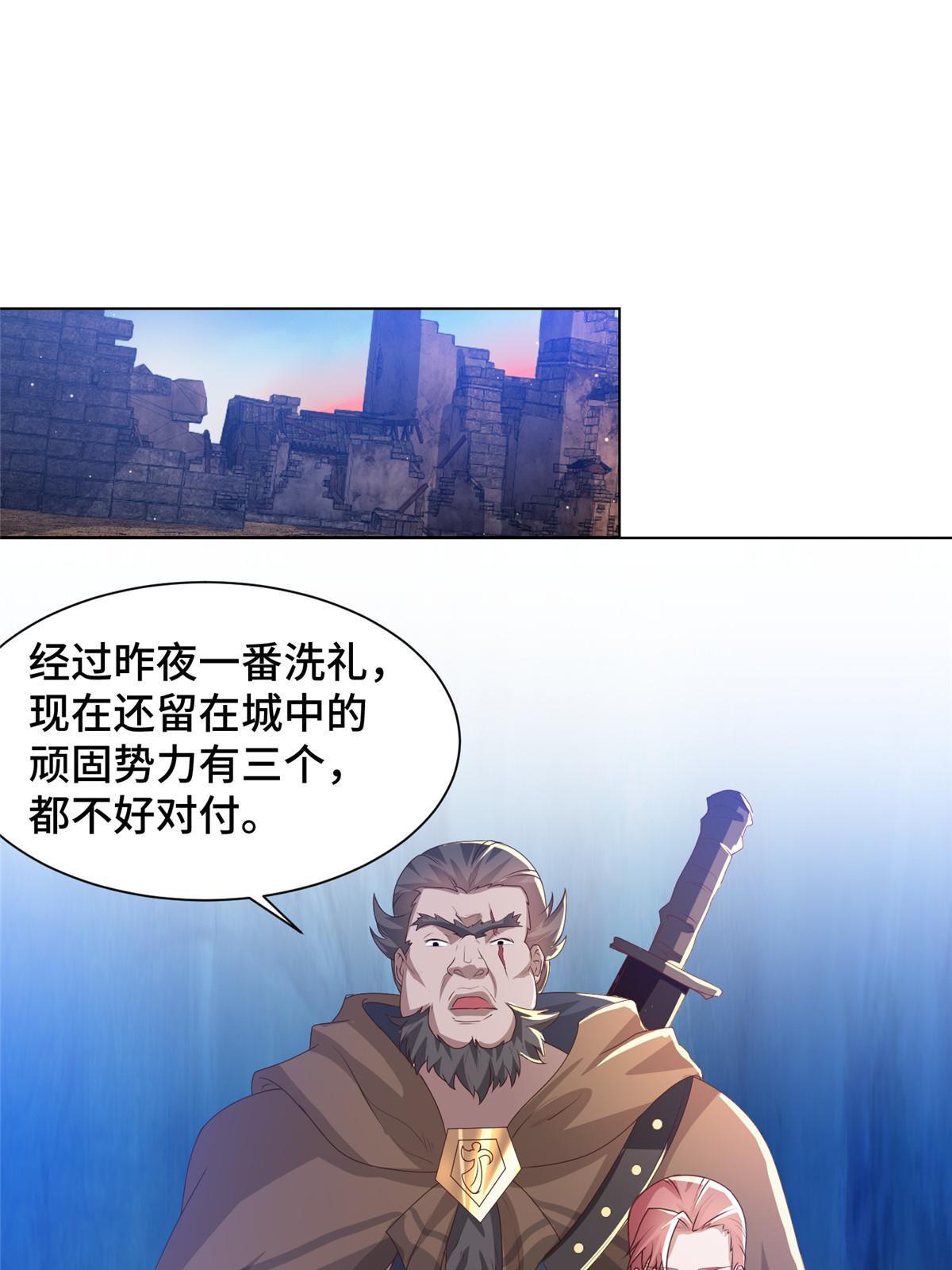 138 润雨城的归属11