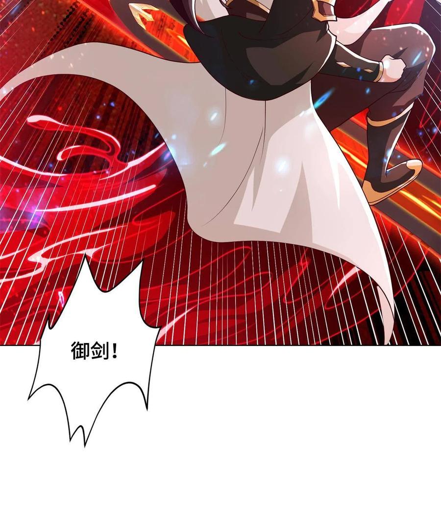 110 暗藏玄机的剑鞘？7