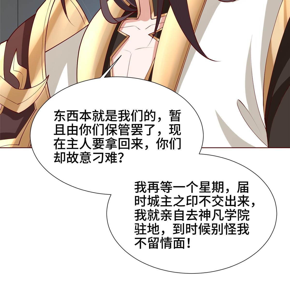 160 翻脸27