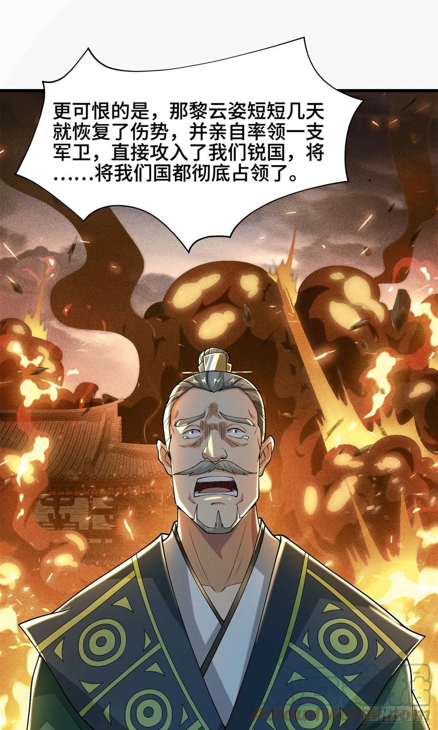 88 锐国被占6