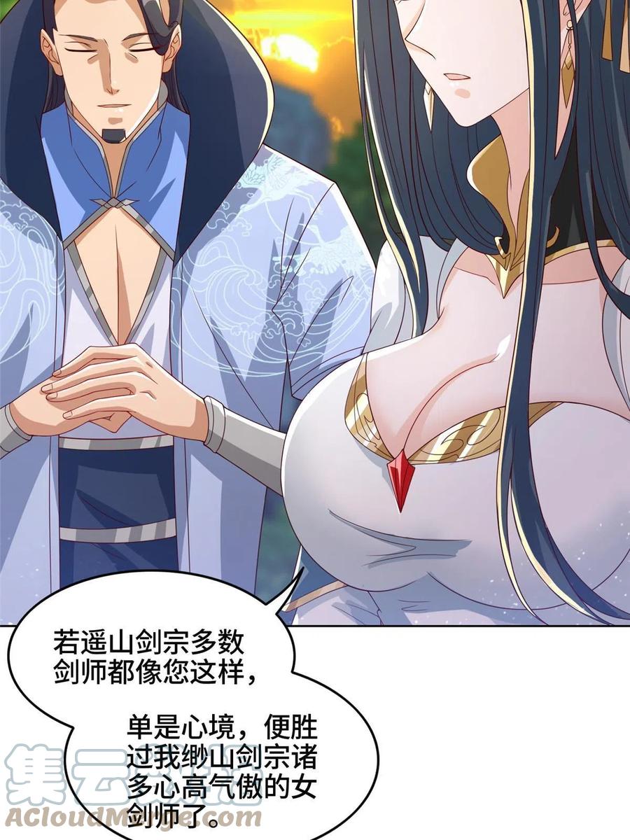 123 不能留宿30