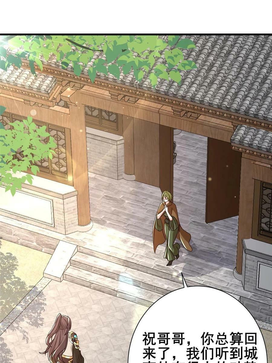 333 天棋神盘14