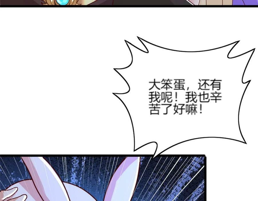 352 真正的凶手48