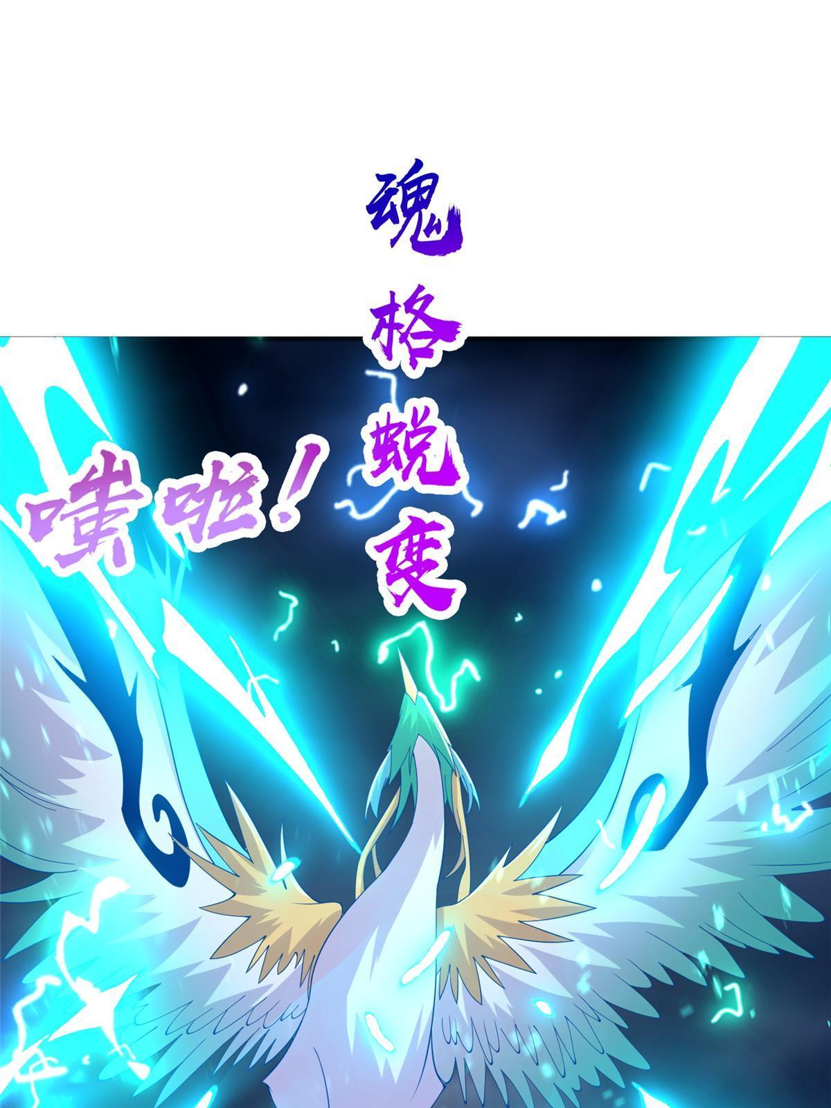 285 逆雷飞升36