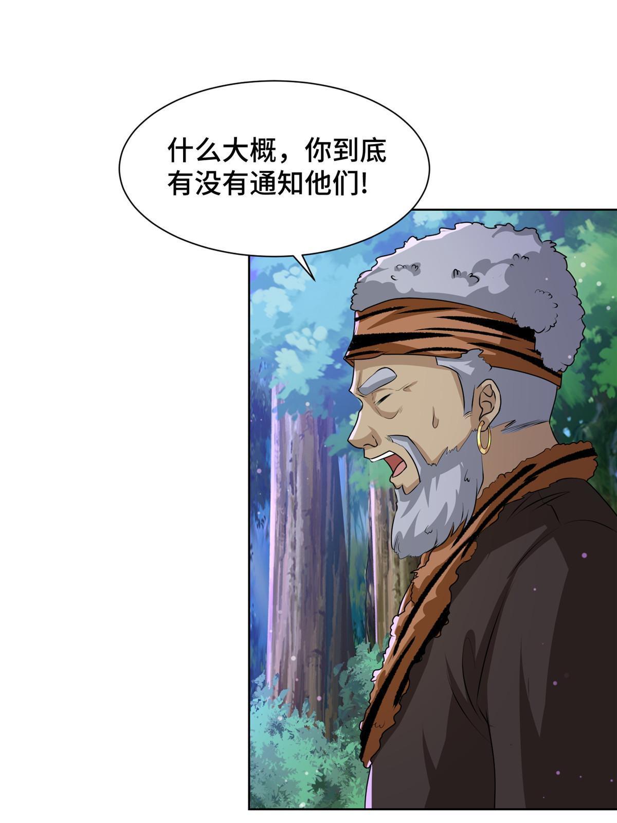158 邪恶阴灵师8