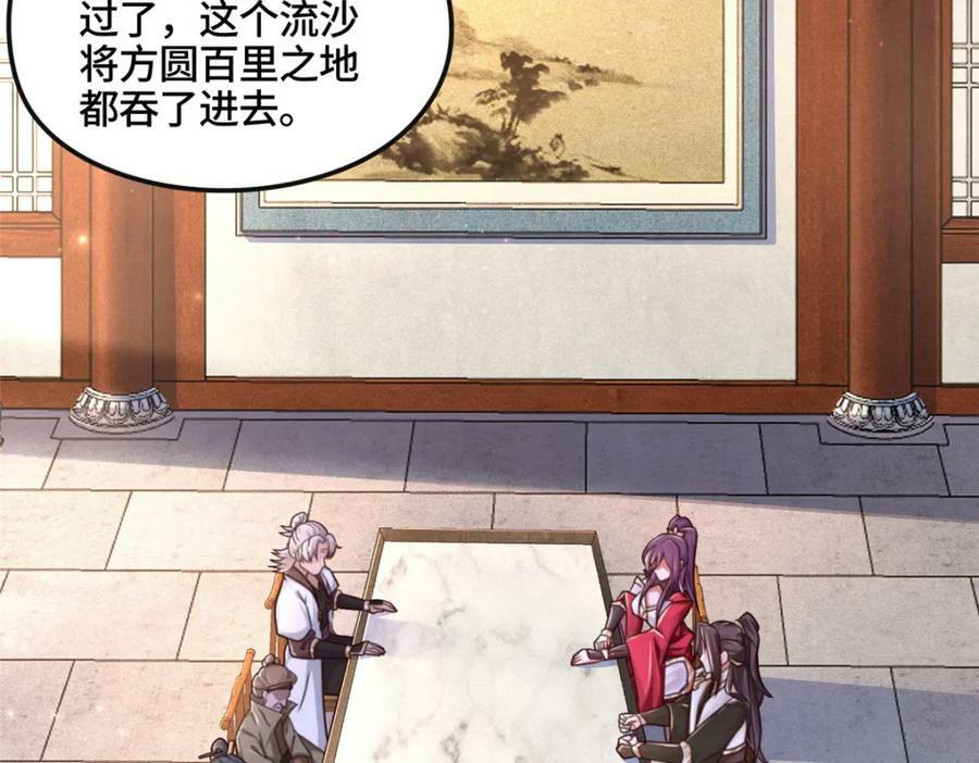 346 擒贼先擒王6