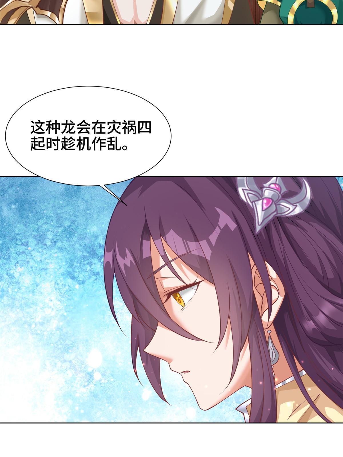 170 盘根错节13