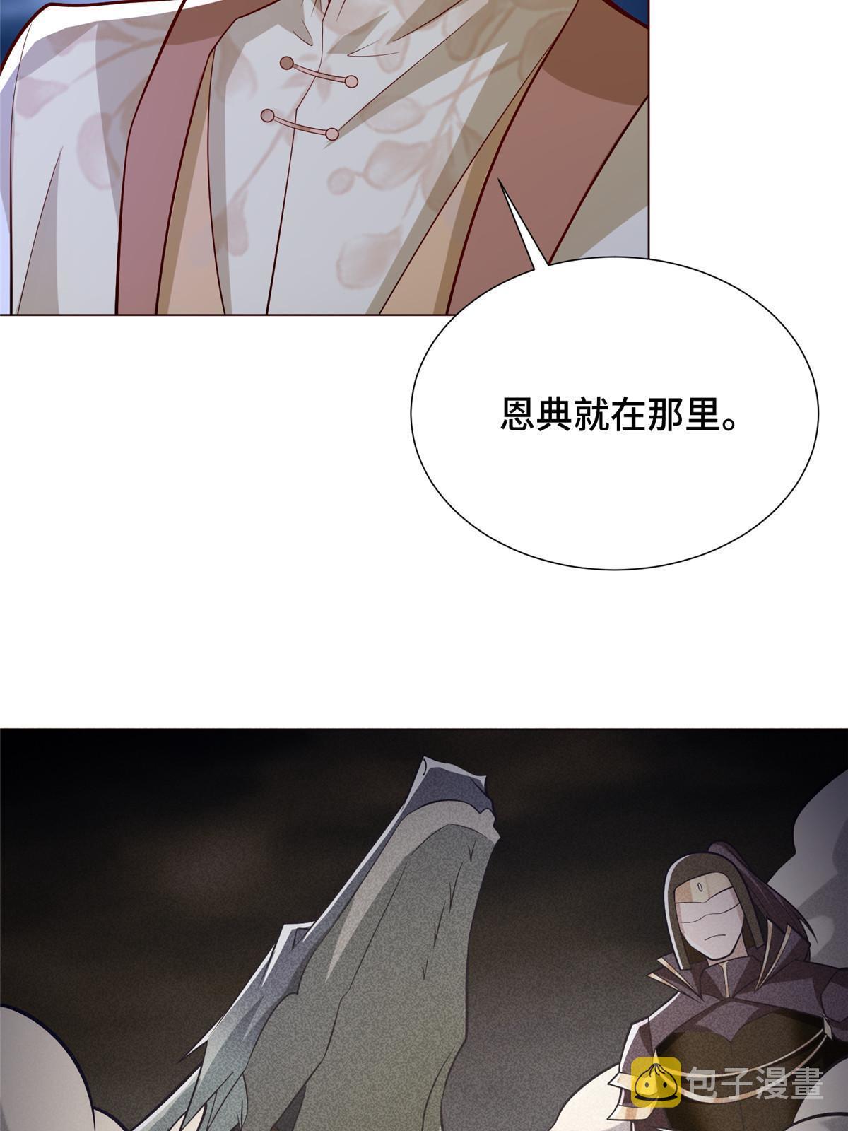 286 祝明朗显威36