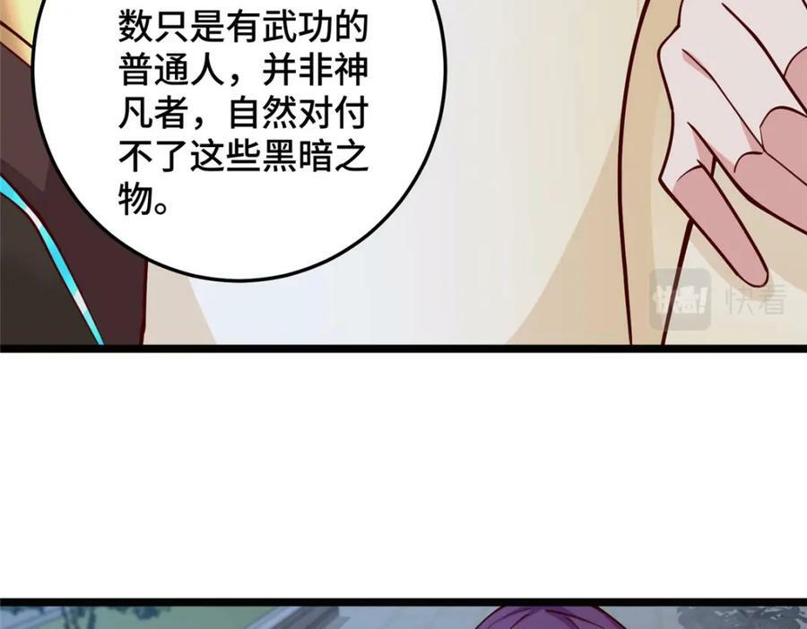 358 惊魂一幕64