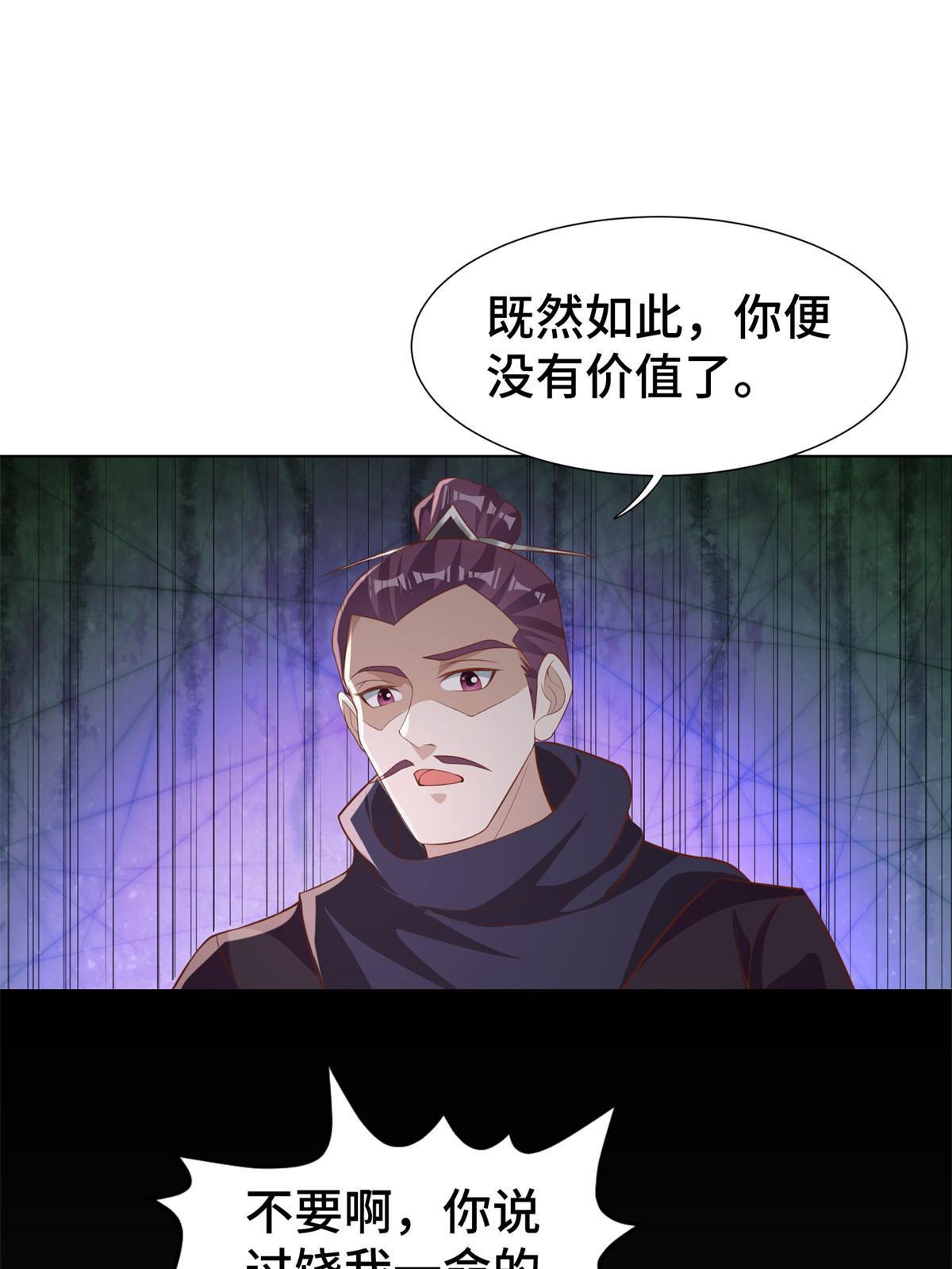 237 赵尹阁之死50