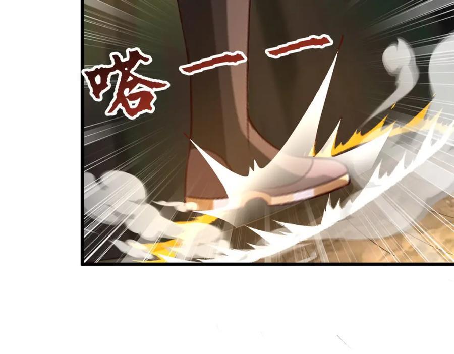 381 神臂金刚42