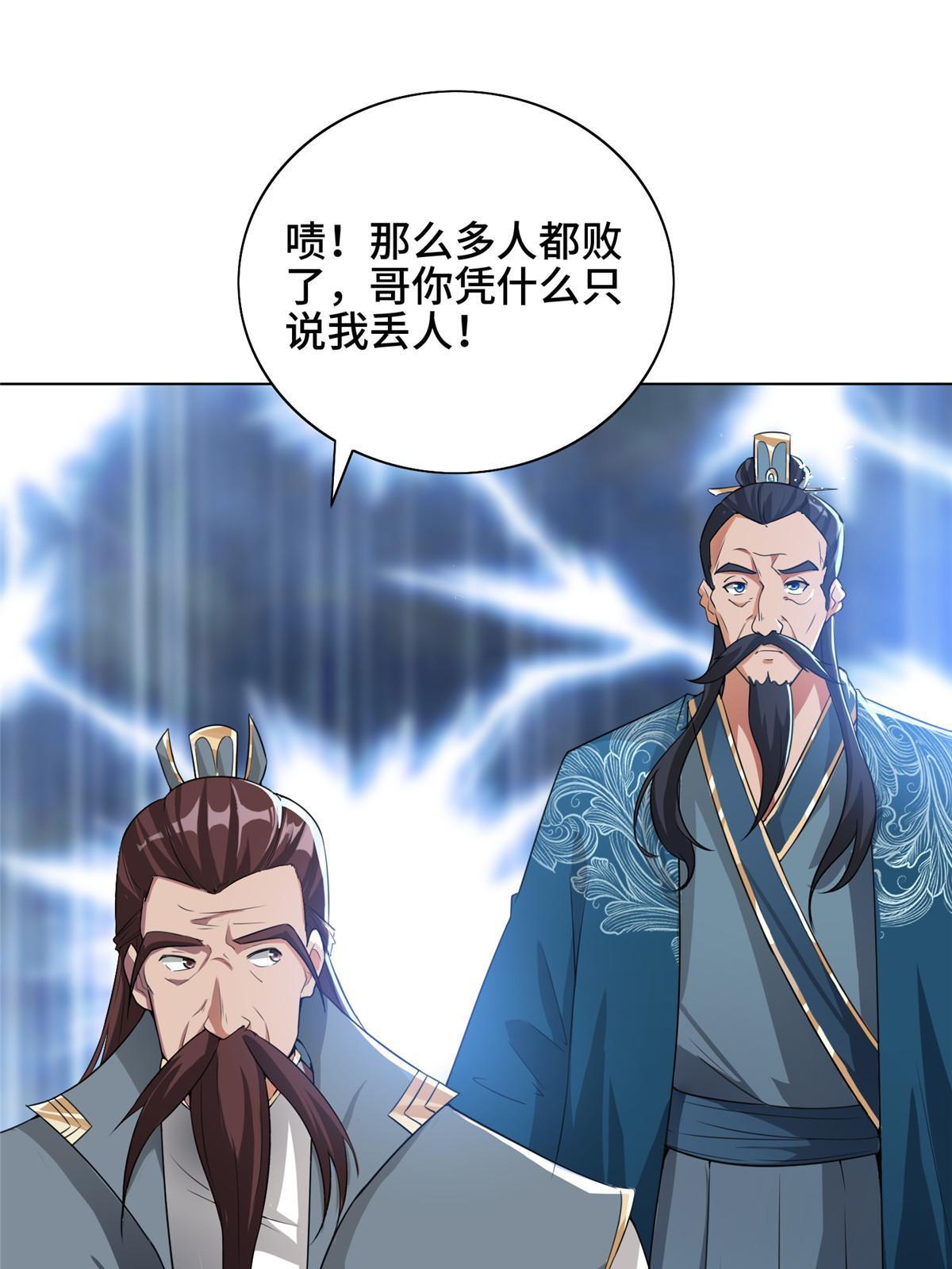 168 讲道理的来了17