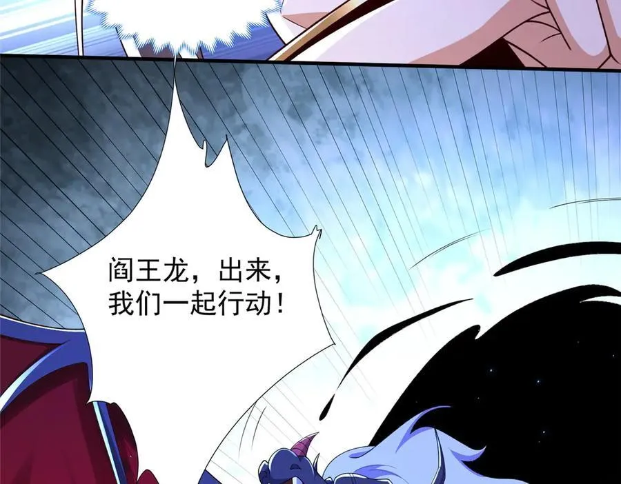 419 前因后果51