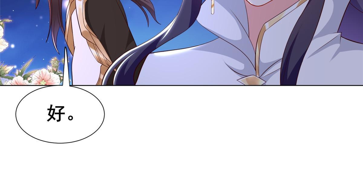 270 夺灵12