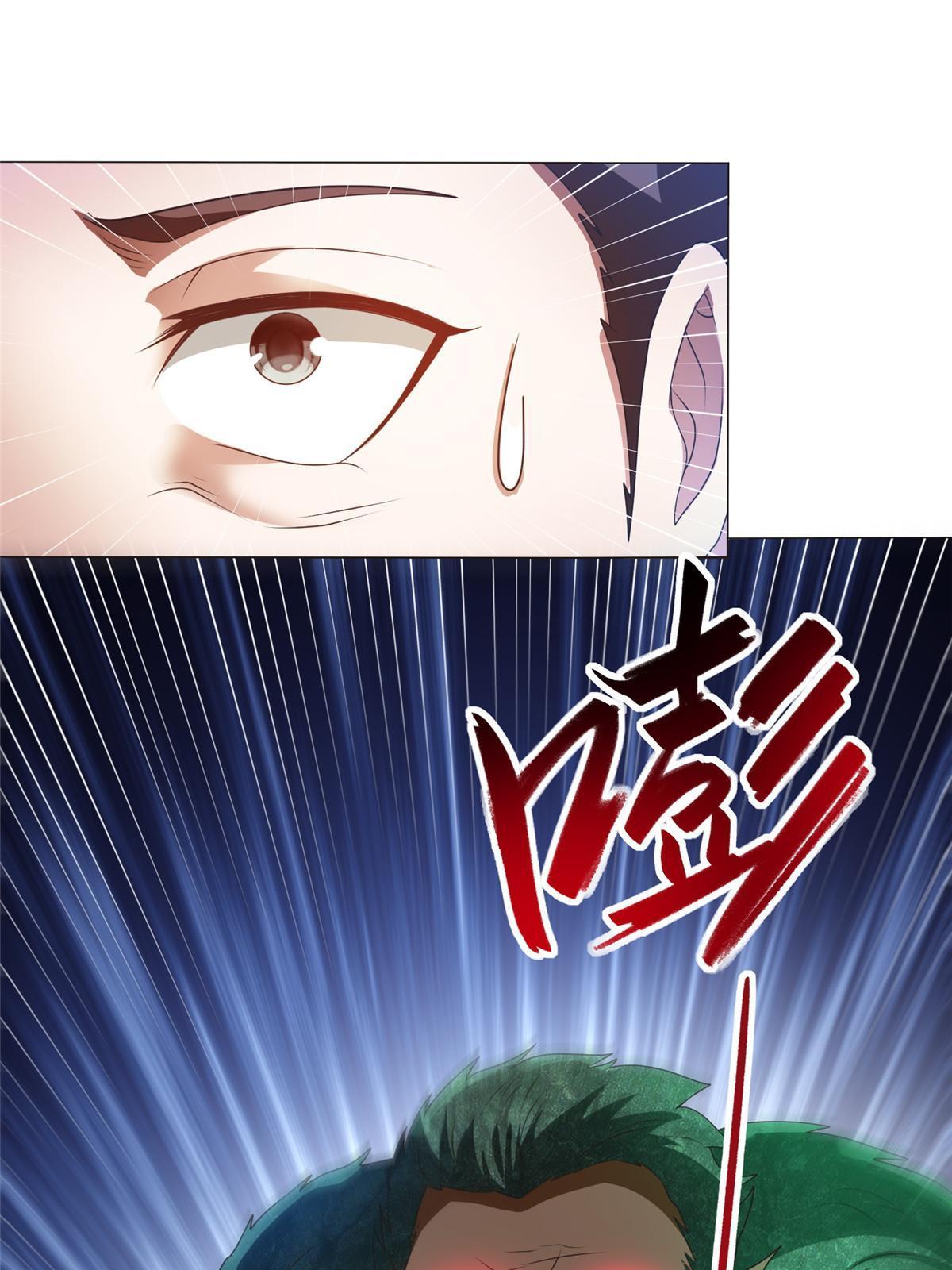218 恶沼鬼56