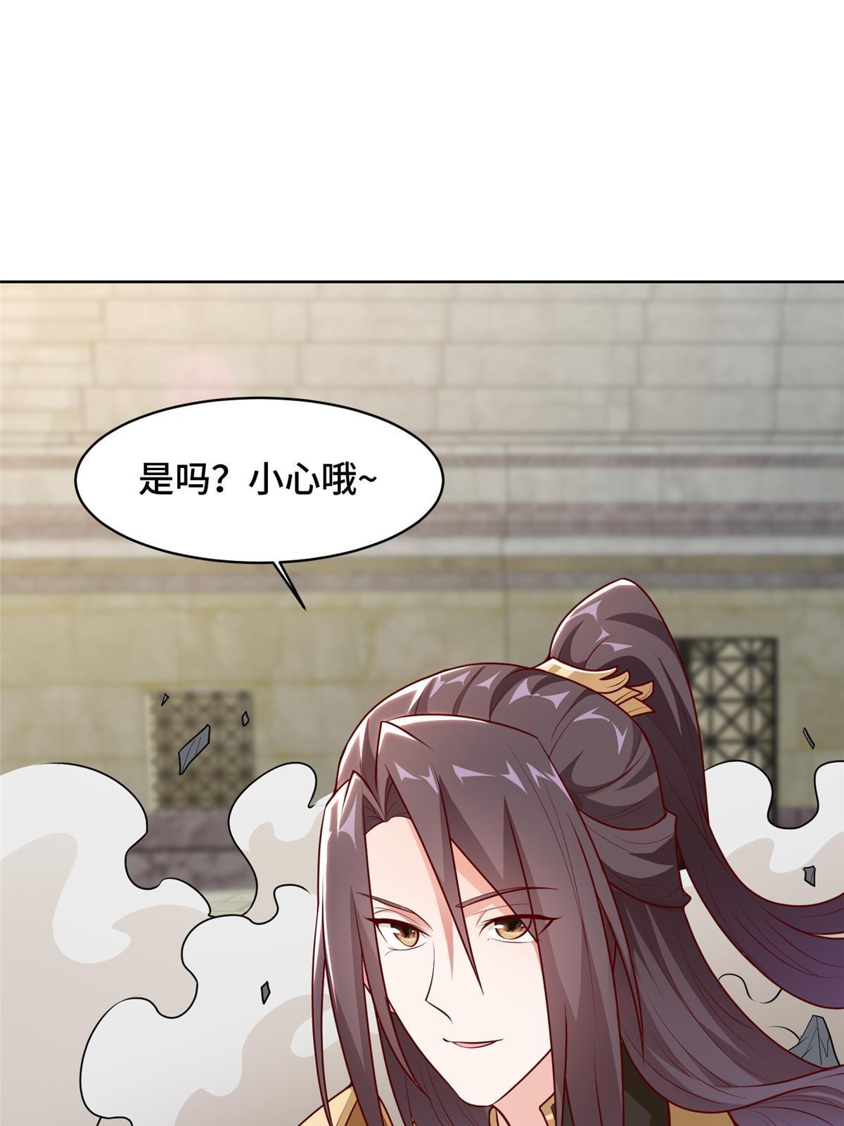 253 黑牙进阶7