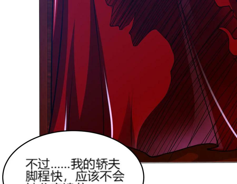 351 修复城墙11