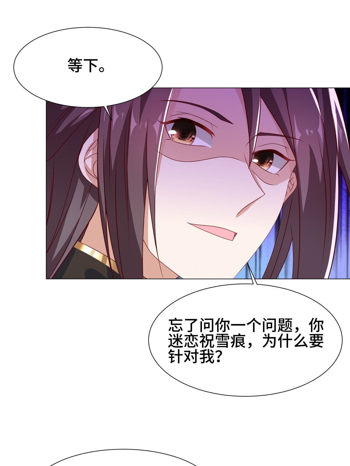 188 冤家灭亡55