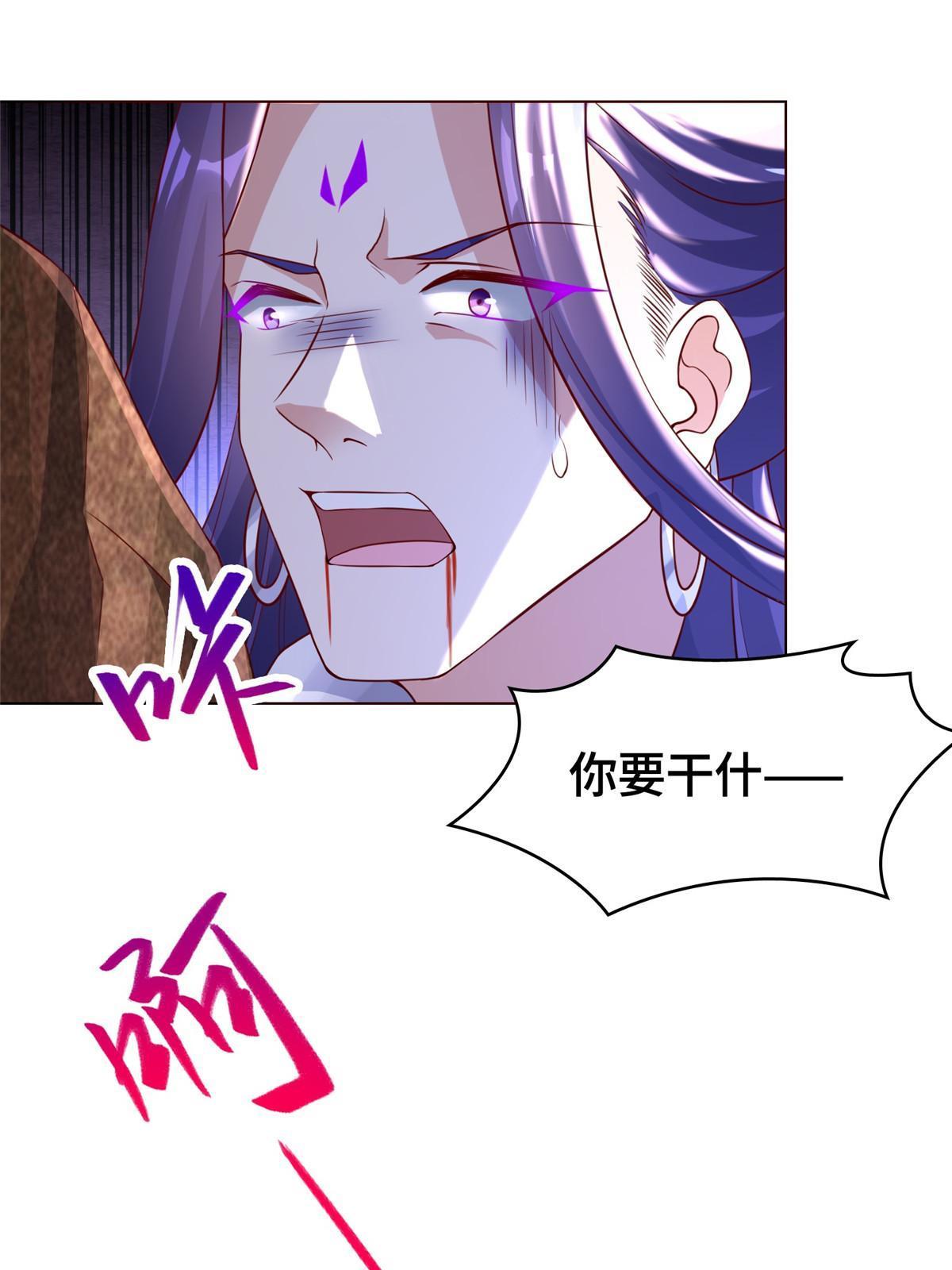 264 釜底抽薪43