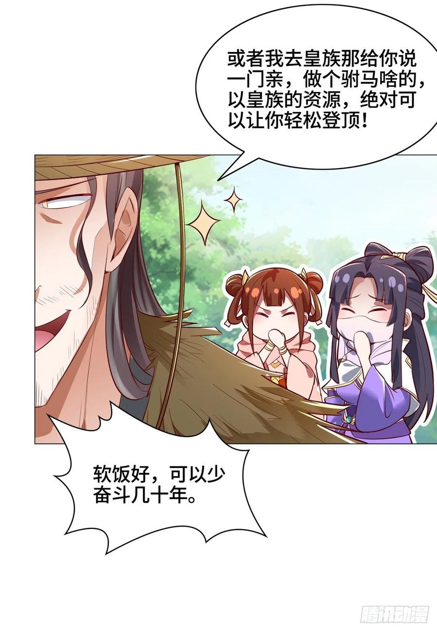 56 痴呆先生9