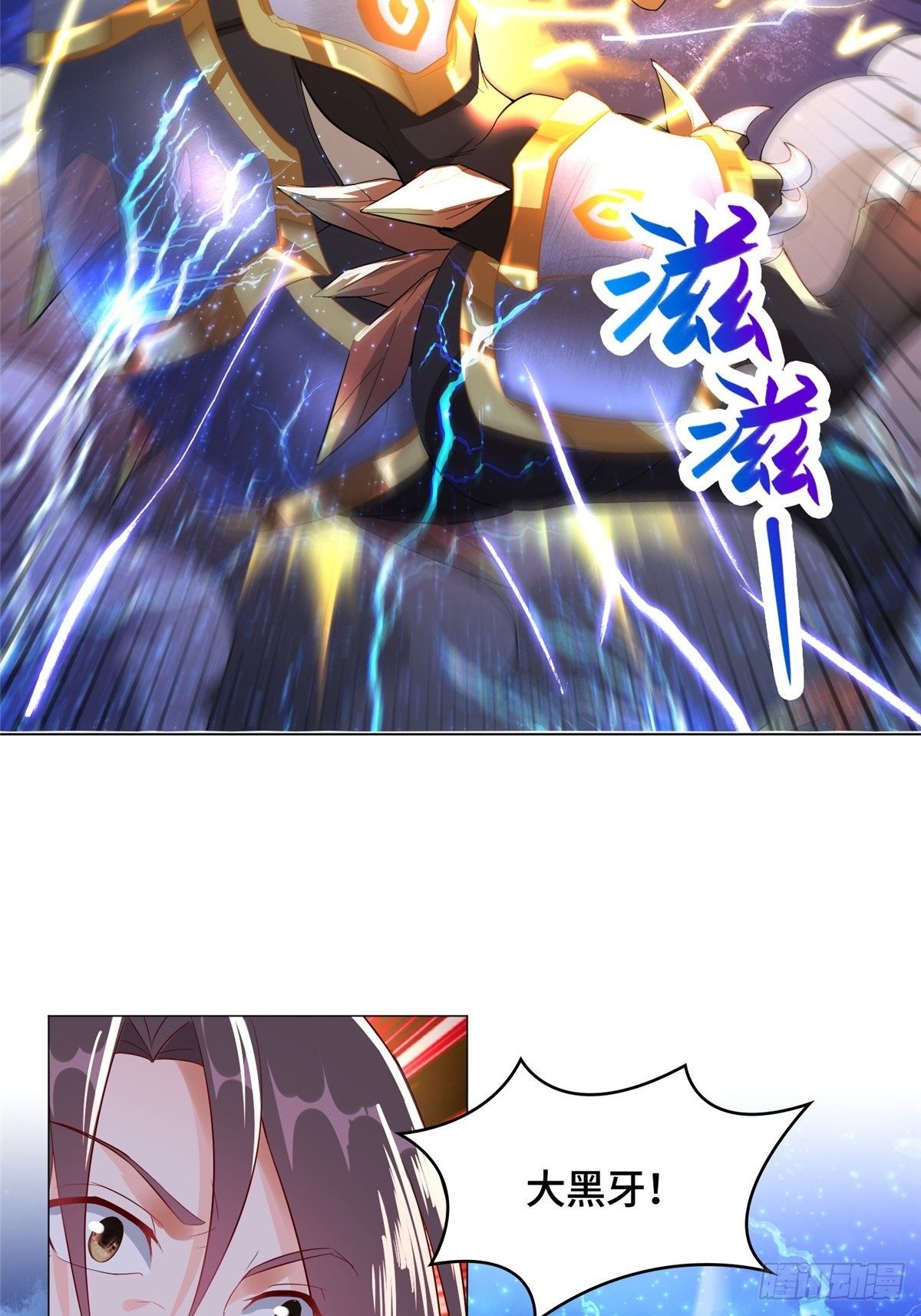 41 罗孝的末路8