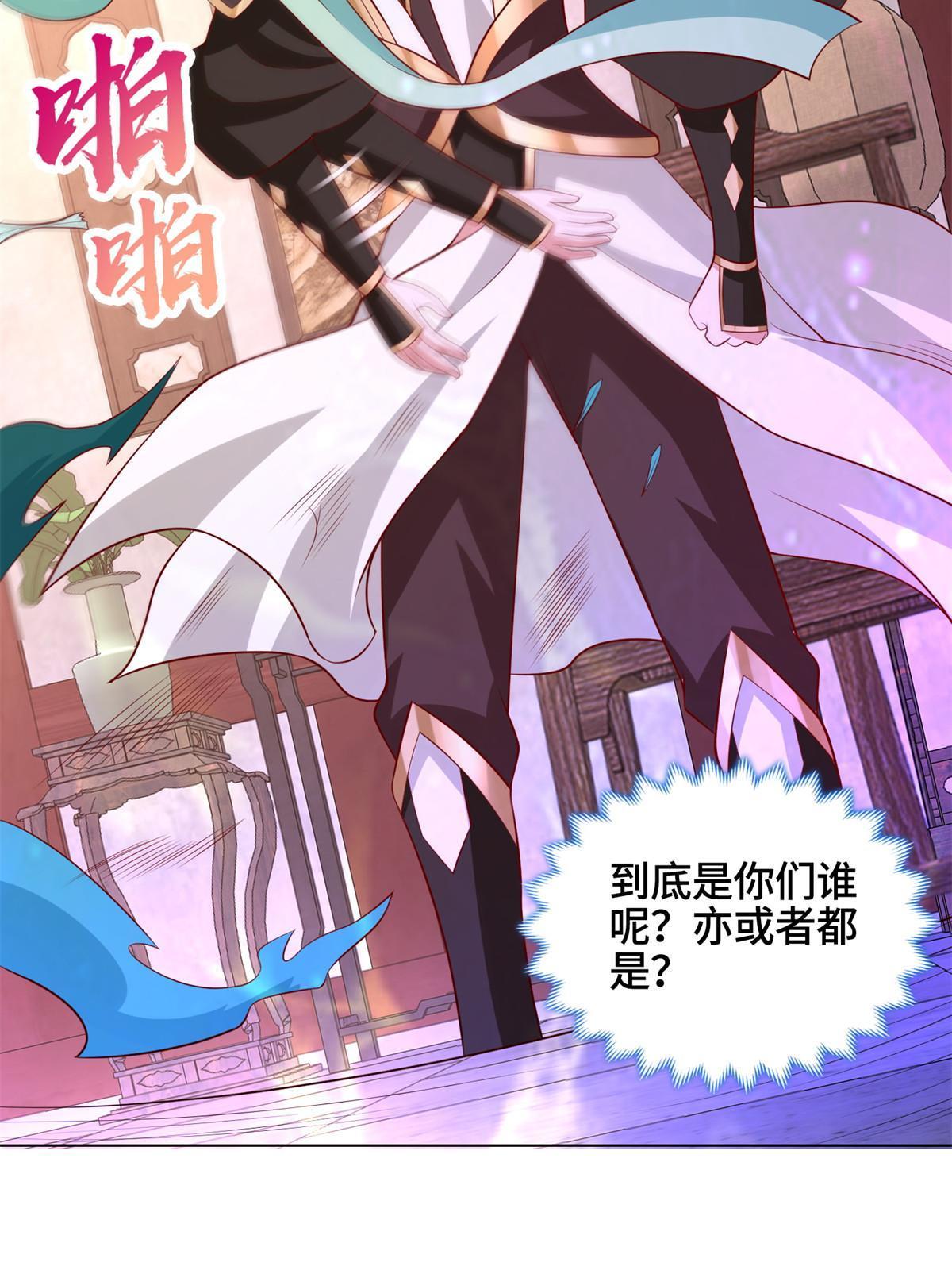 233 遭遇暗杀37