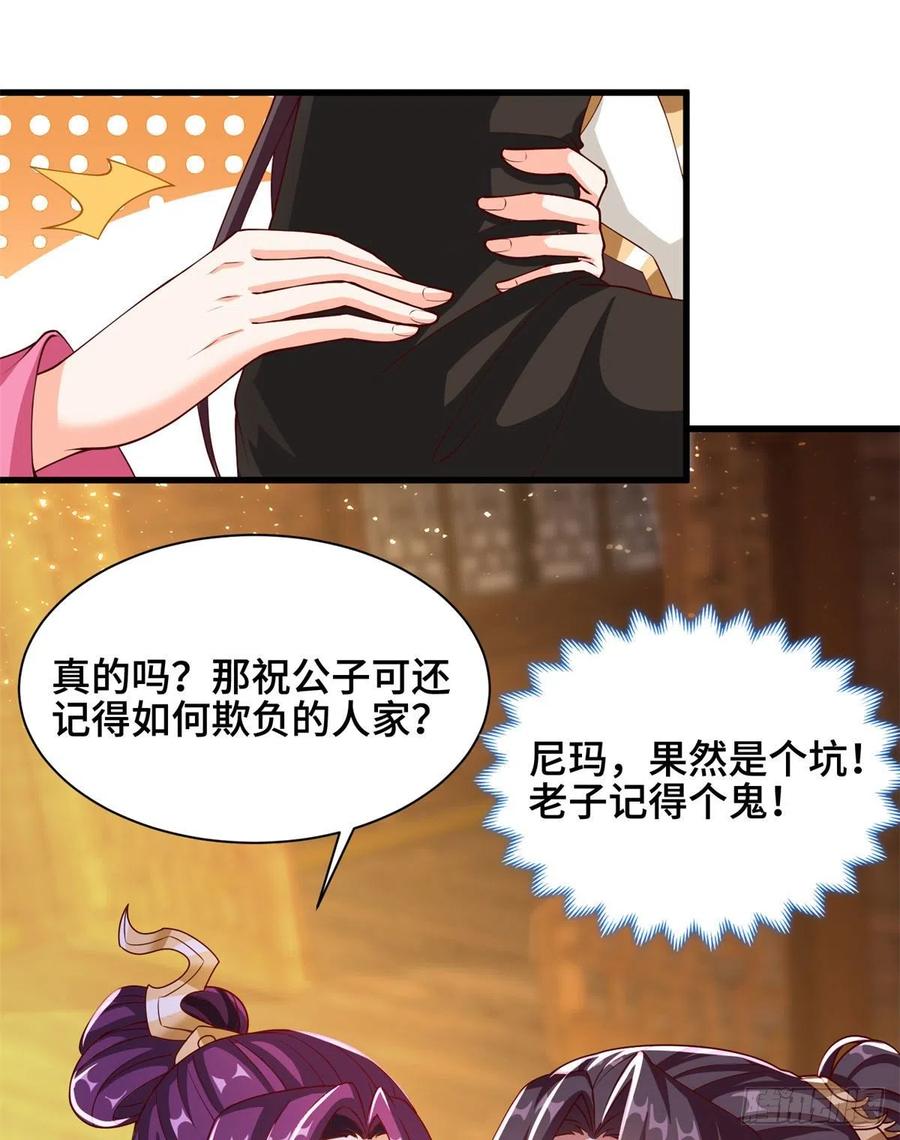 88 锐国被占31