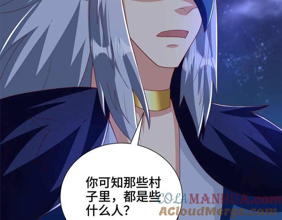 372 离奇的任务117