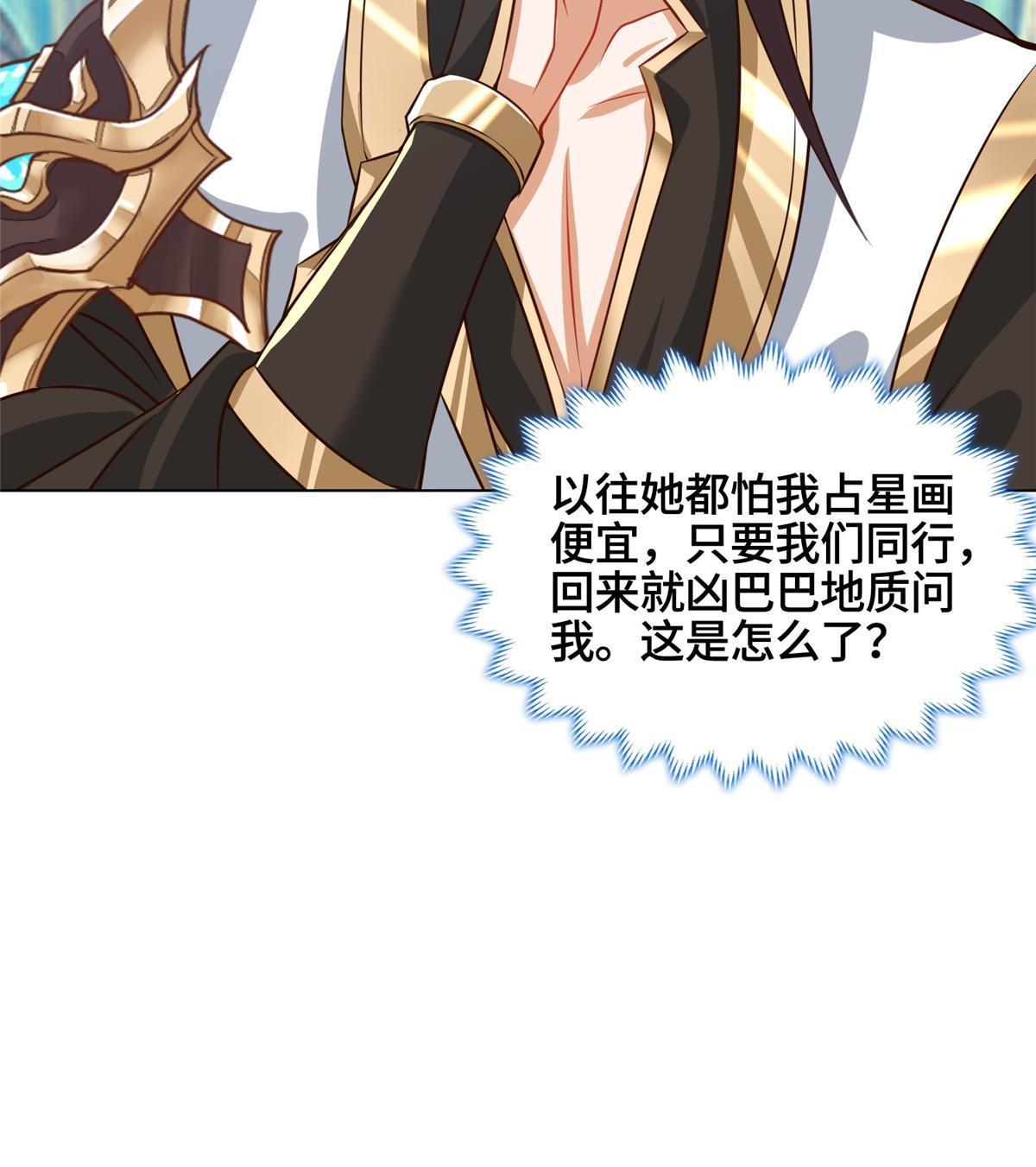 152 满载而归41