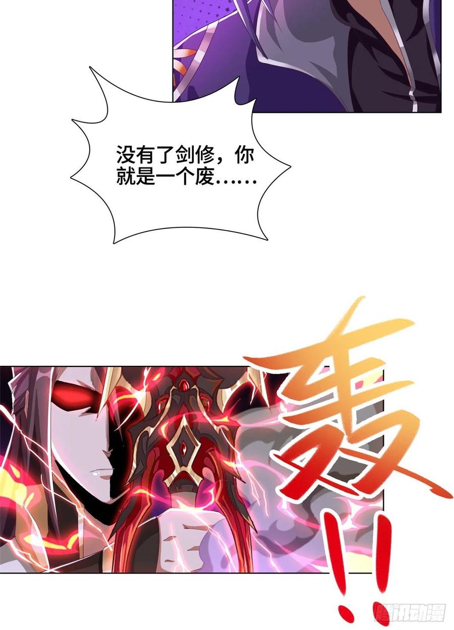 75 祠堂复仇17