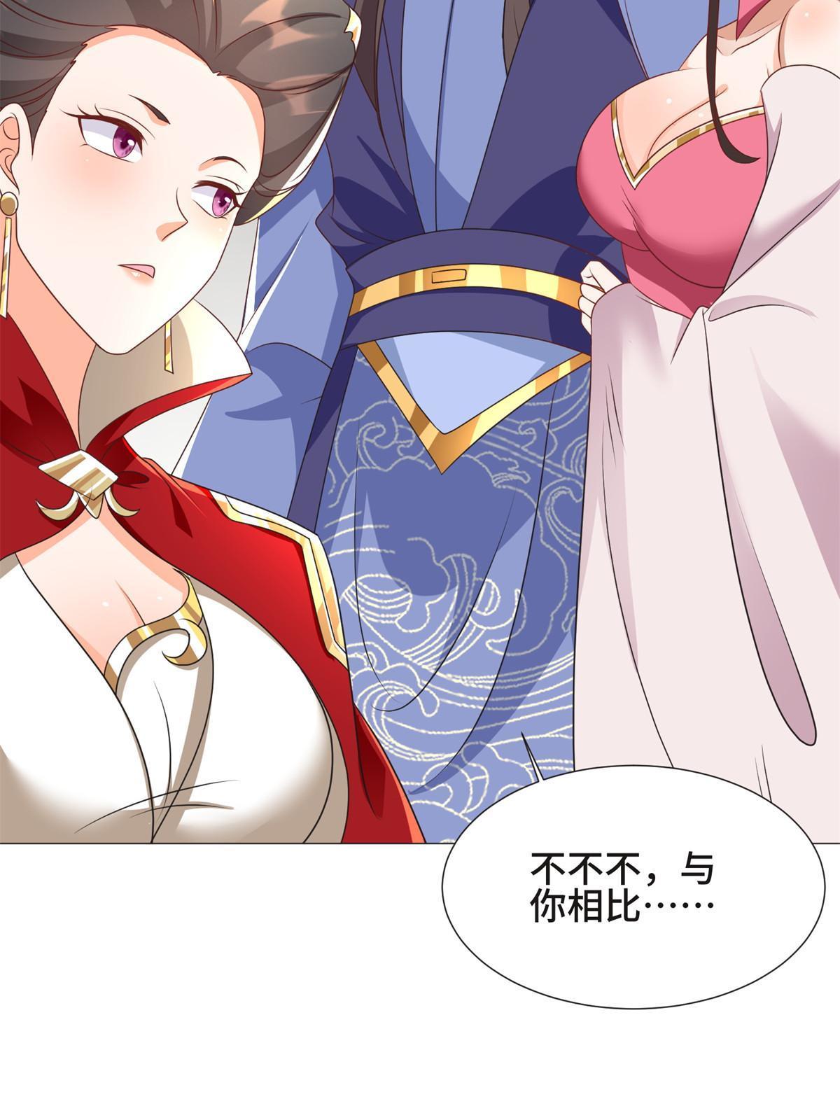 223 遭遇暗杀13