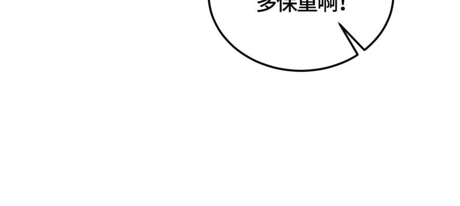 371 向界龙门出发！75