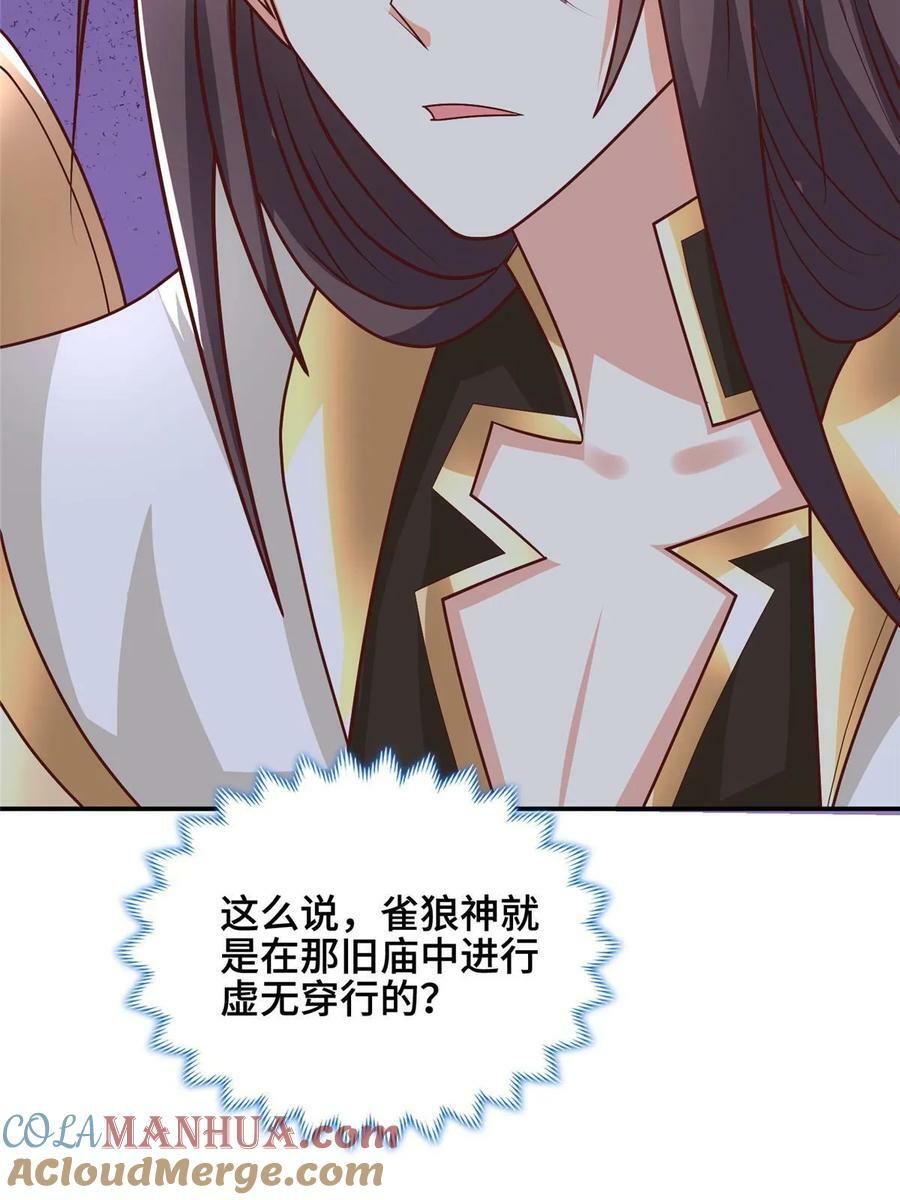 337 新狱友42