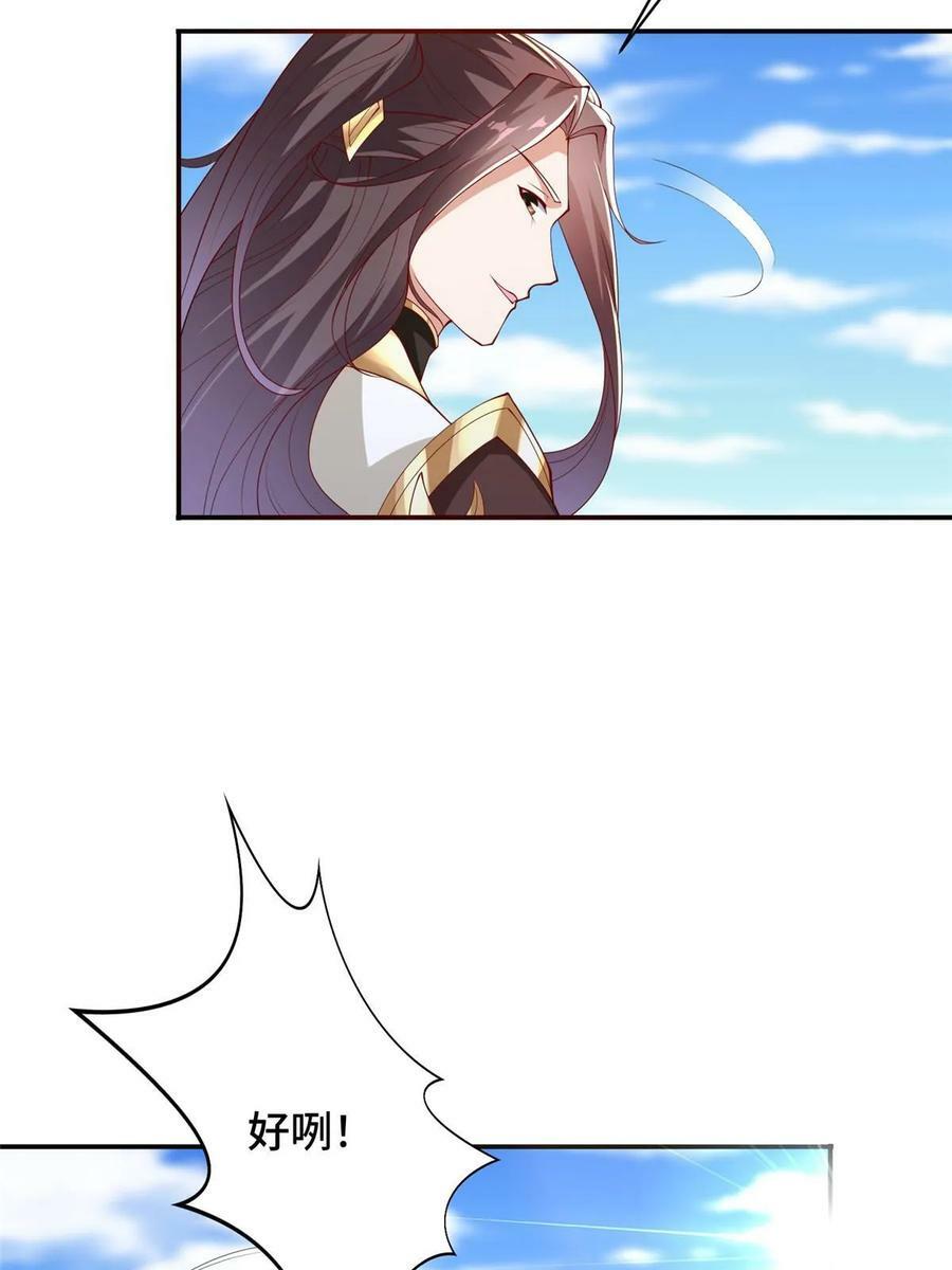 334 遇伏46