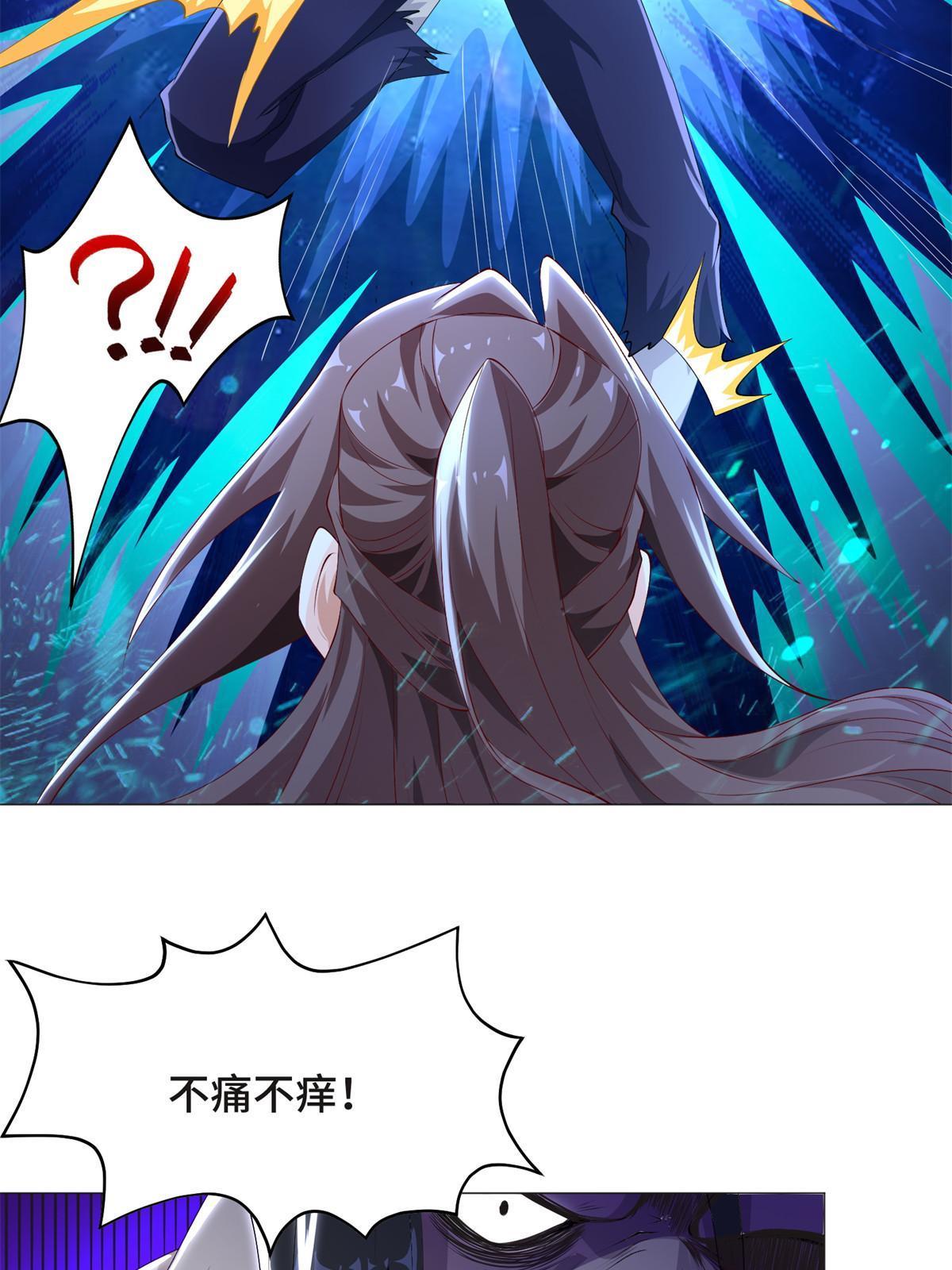 225 魔头身死4