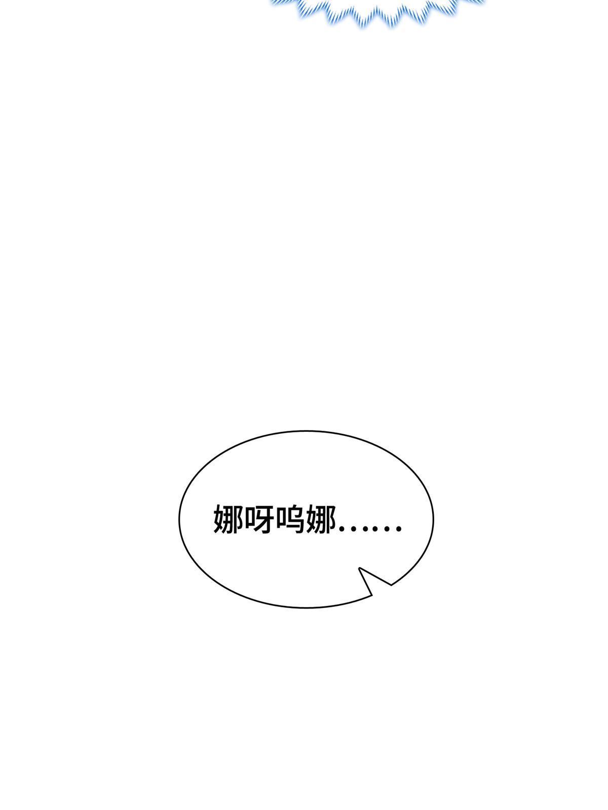 264 釜底抽薪15