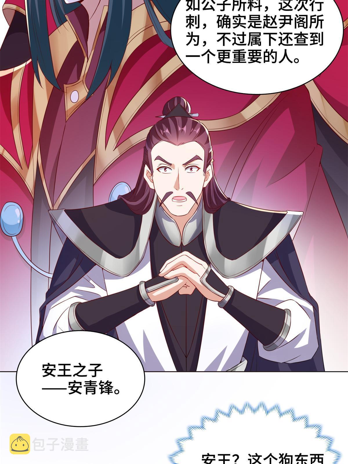 234 祝望行15