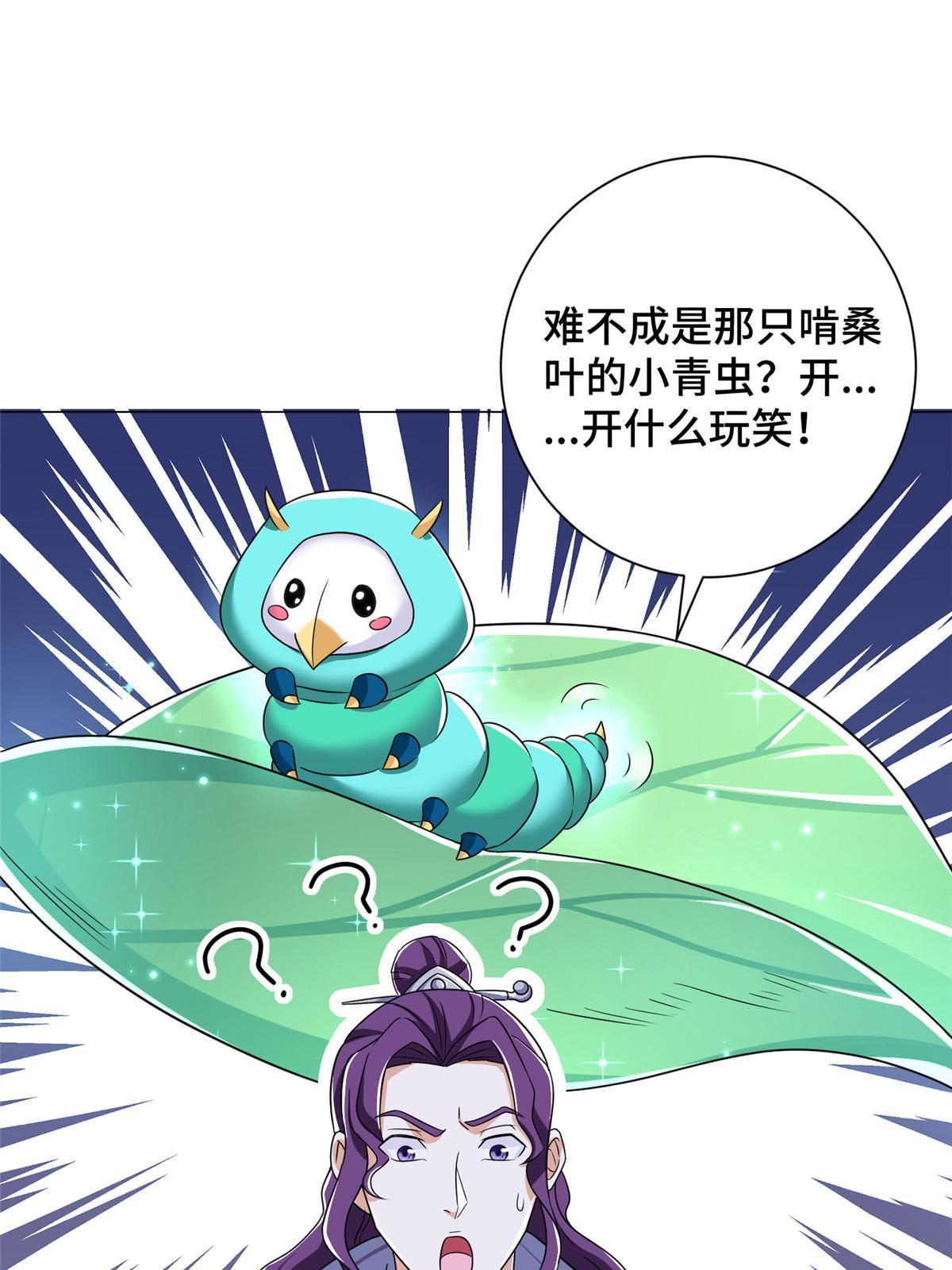 193 高下立现44