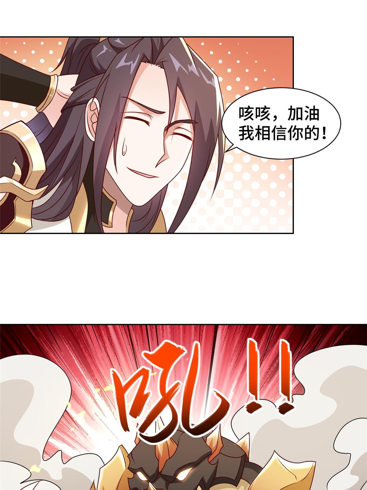 253 黑牙进阶19