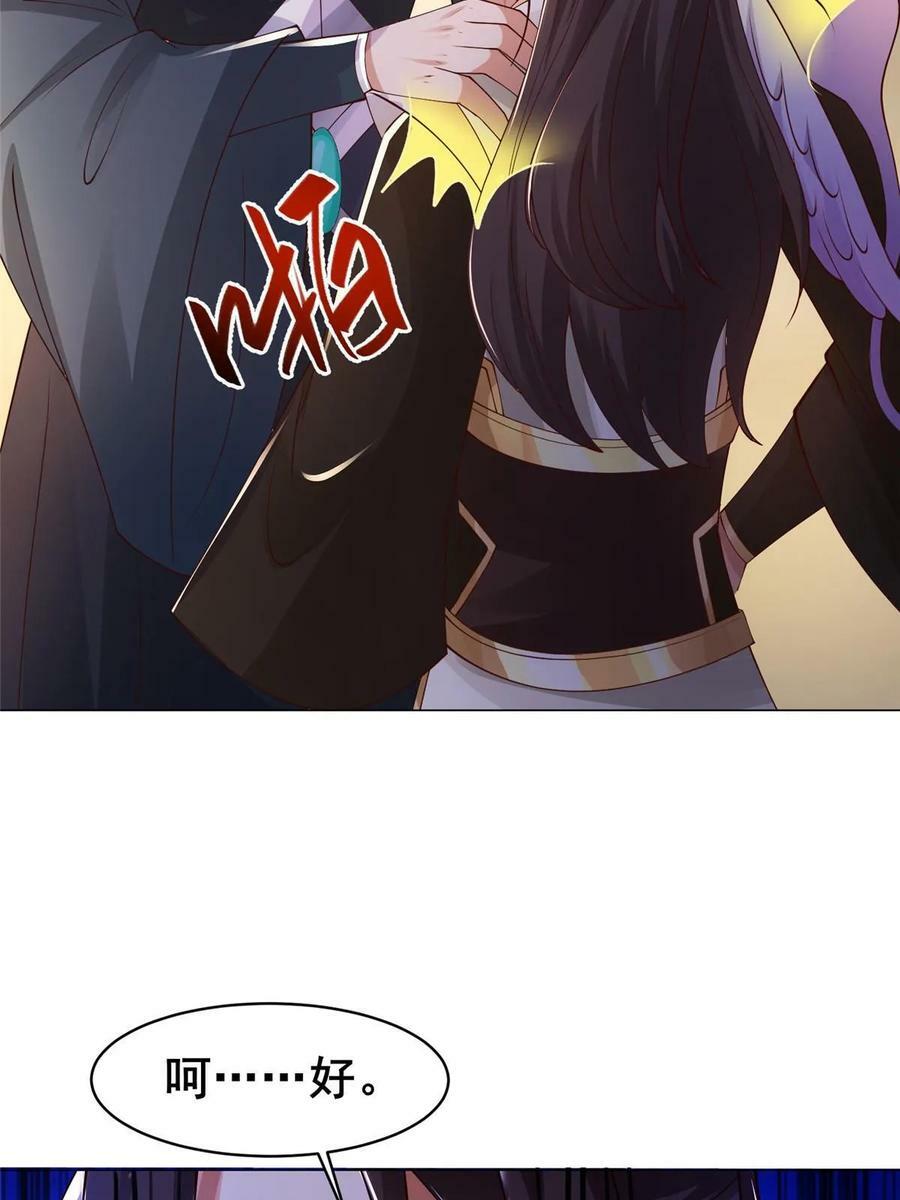 325 白岂逞强52