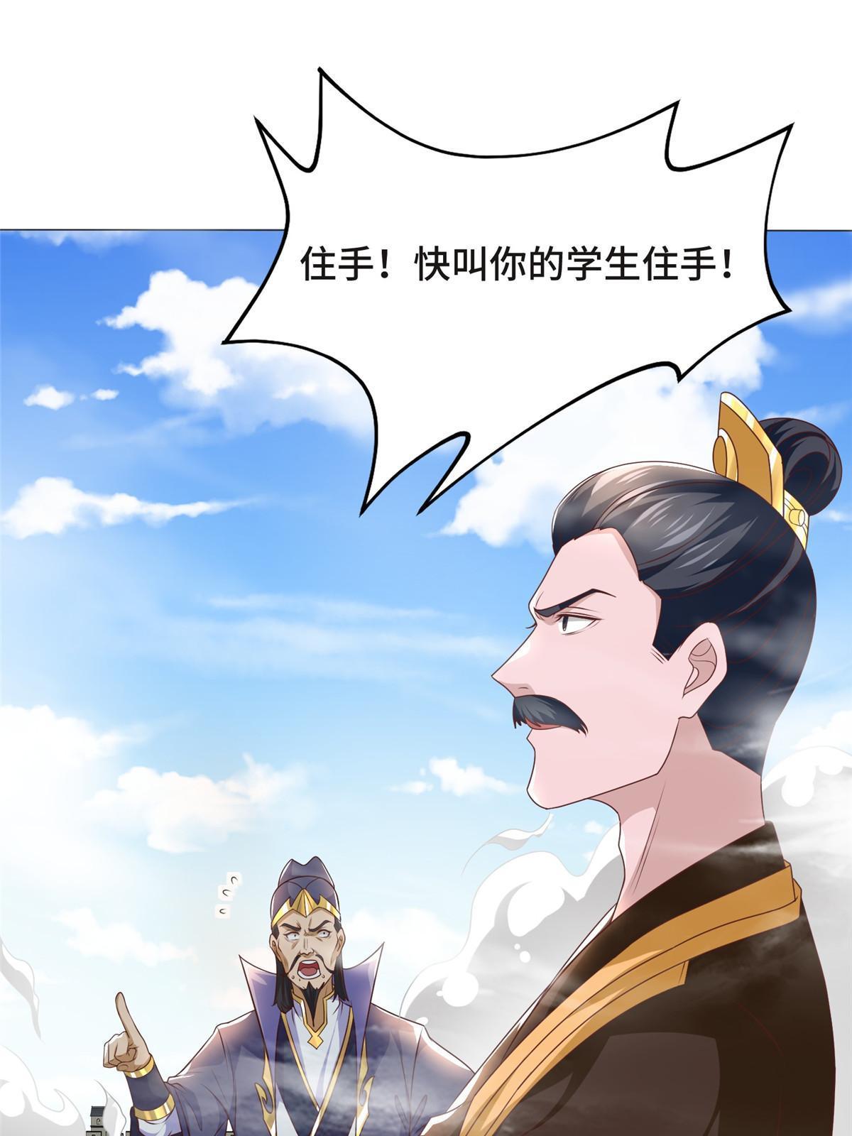 199 我不是残龙4