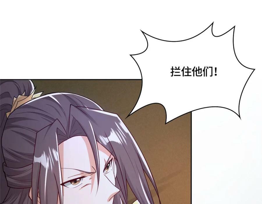 347 风灾绘卷76