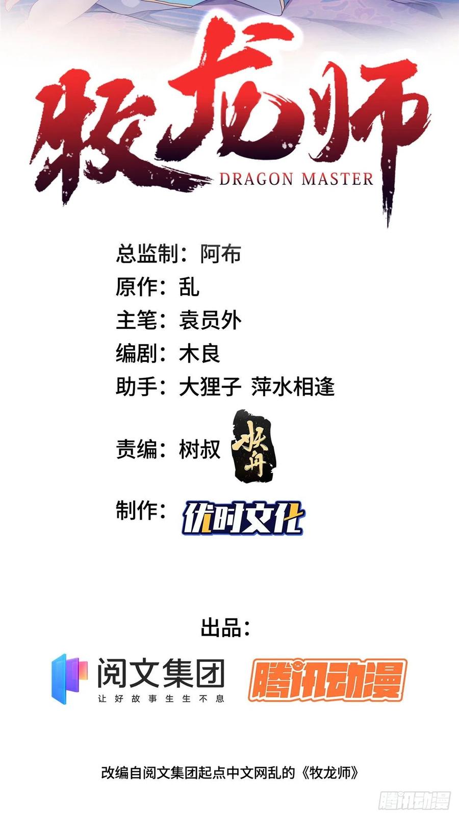 74 捅榕蜂窝1