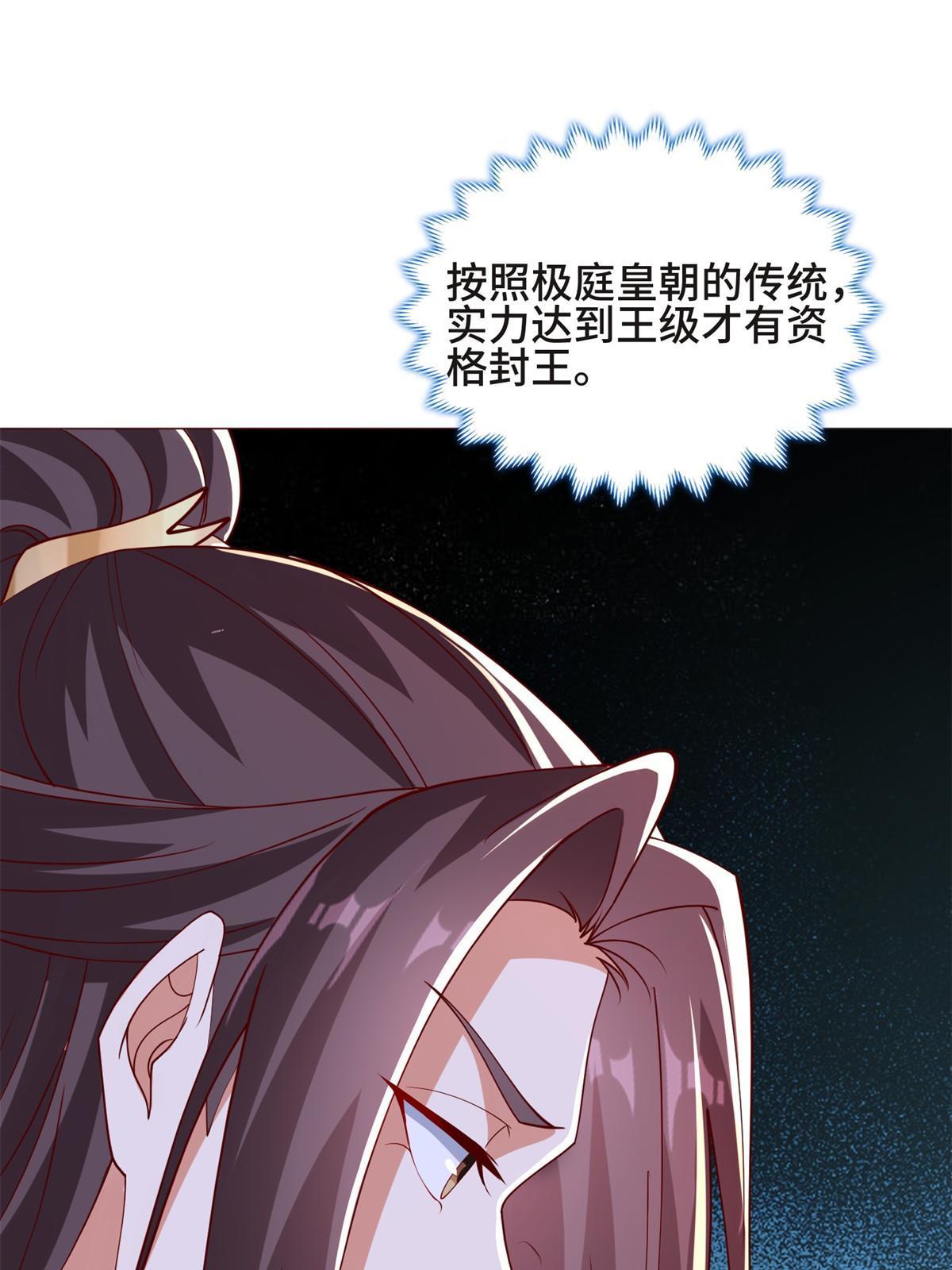 230 皇子赵誉53