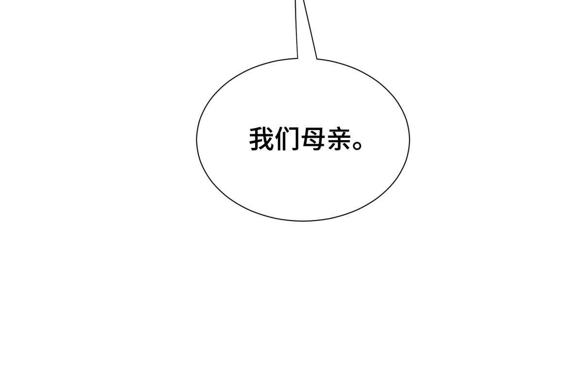 289 复仇战役27