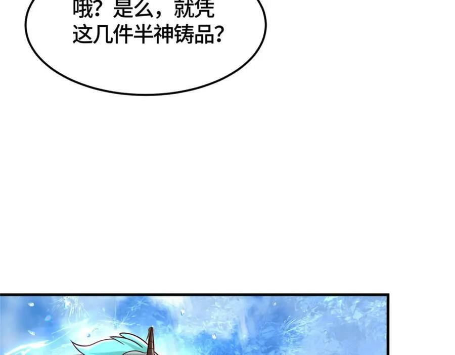 362 最后的退路104