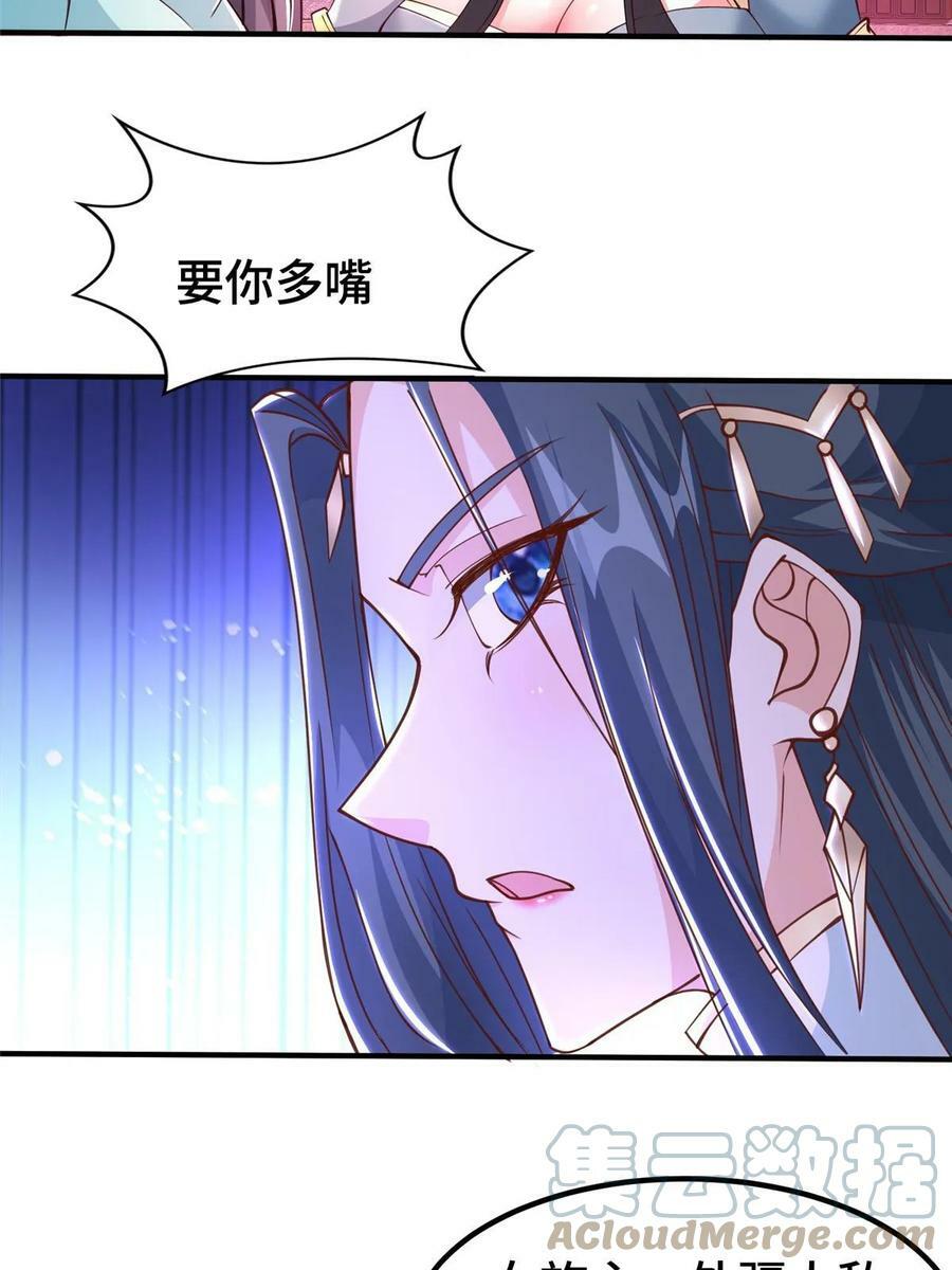 330 鸿门夜宴39